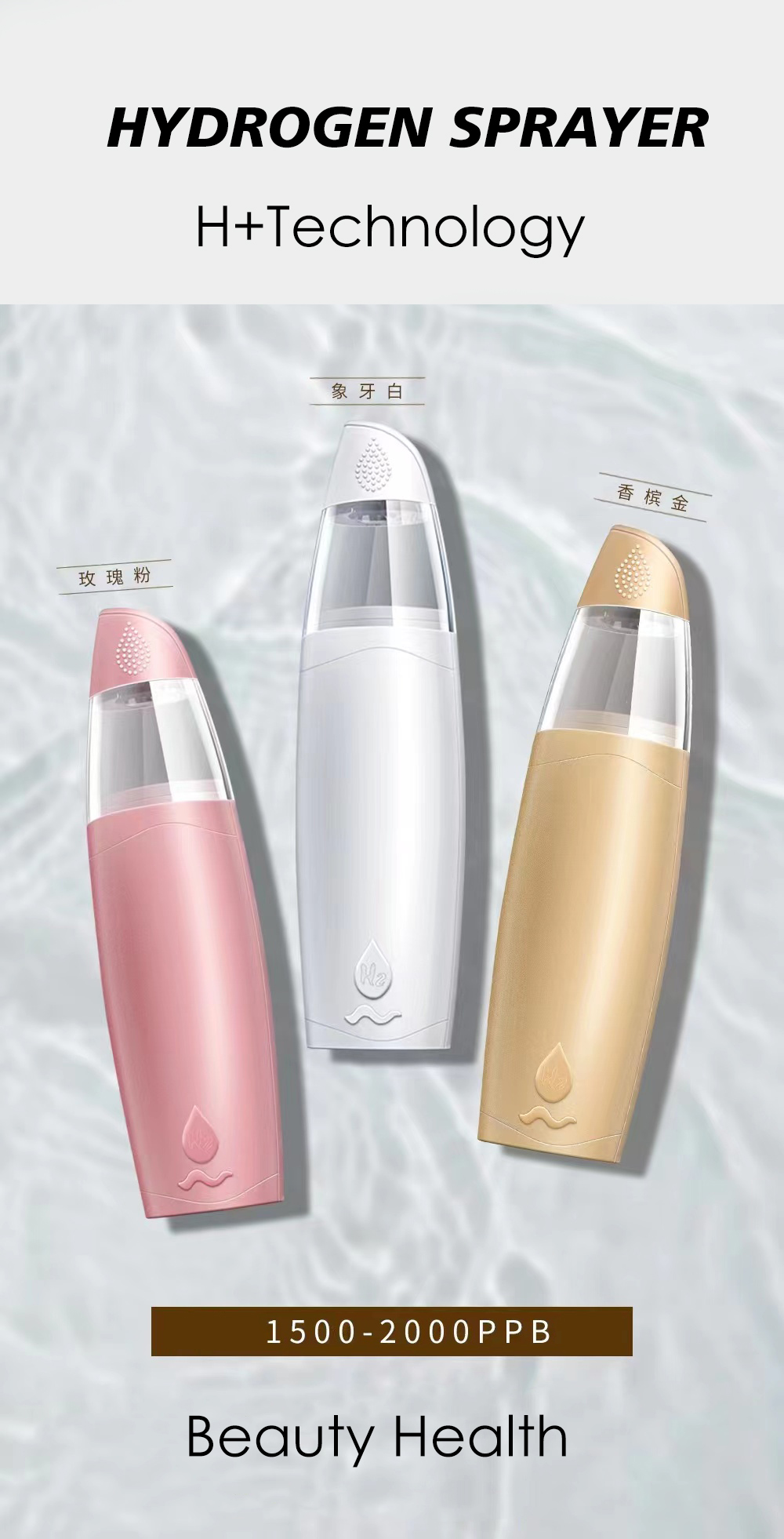 Portable Hydrogen Water Nano Mist Generator Facial Steamer Face Moisturizing Beauty Instrument